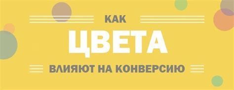 Итоговый результат и практика