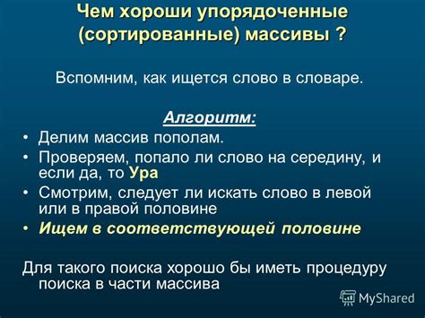 Ищется ли слово "превосходный" в других формах?