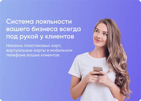 Ищите отдельное приложение для карты лояльности