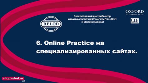 Ищите работу на специализированных сайтах