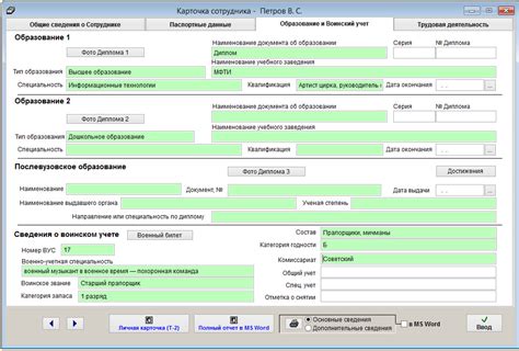 КАК ПОЛУЧИТЬ ИНФОРМАЦИЮ О СОТРУДНИКЕ ПОЛИЦИИ ПО НОМЕРУ УДО