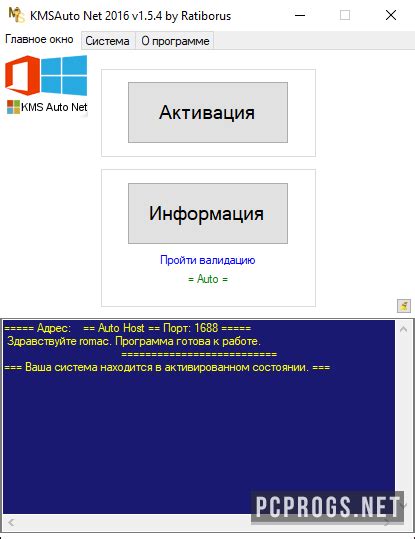 КМС активатор: важные преимущества и основные сферы применения