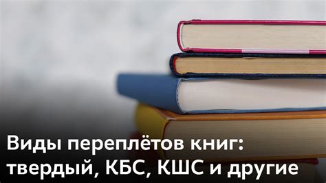 КШС: понятие и распространенность