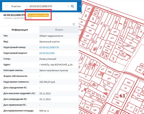 Кадастровый участок: Онлайн-информация без межевания