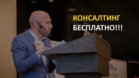 Казначейский консалтинг: как получить качественные услуги