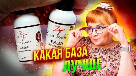 Какая база лучше выбрать?