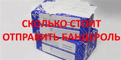 Какая документация нужна для отправки ножей по почте?