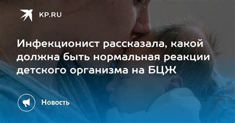 Какая должна быть нормальная реакция организма после операции