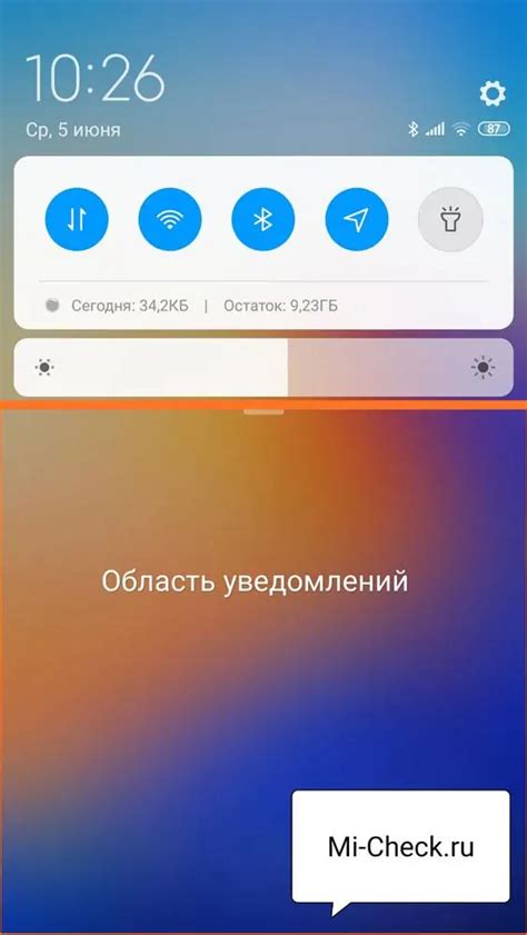 Какая информация доступна в шторке уведомлений на Xiaomi Redmi