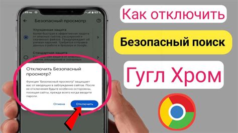 Какая информация не передается при использовании безопасного поиска в Яндекс Браузере