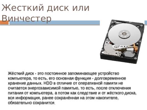 Какая информация сохранится после отключения нового баланса?