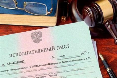 Какая компания предоставляет информацию о судебно-исполнительном производстве в России