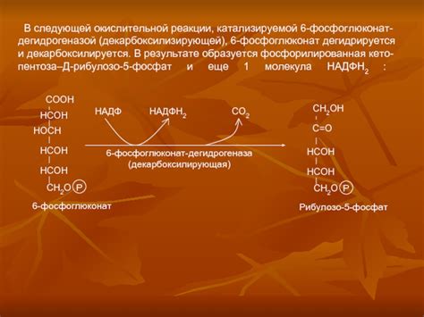 Какая роль играет окружающая среда в окислительной реакции