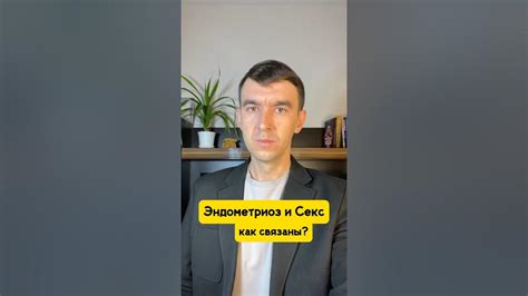 Какая связь происходит