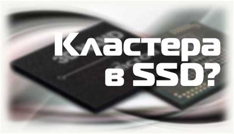 Какие бывают объемы буфера в SSD