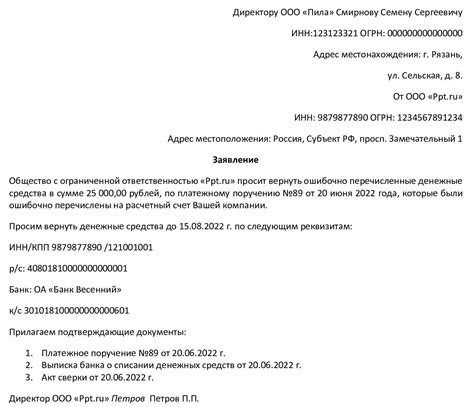 Какие варианты возможны: возврат денежных средств или обмен товара