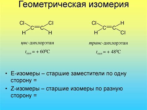 Какие вещества присутствуют в нуклеозе