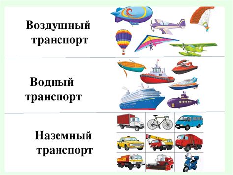 Какие виды транспорта можно управлять по категории Б3