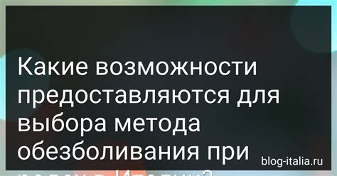 Какие возможности предоставляются при создании опроса