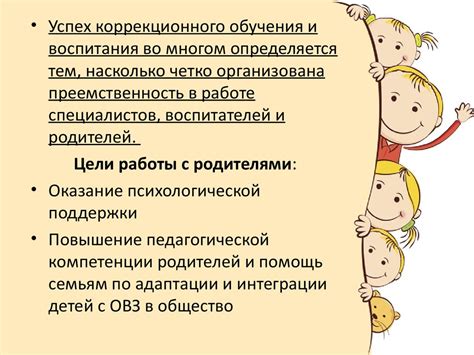 Какие возможные меры могут быть применены для поиска работы в качестве добровольца