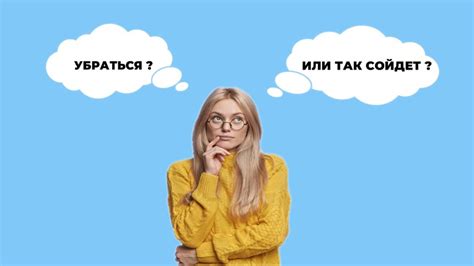 Какие вопросы включает тест на отношения?