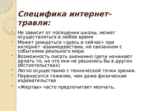 Какие выгоды получит ребенок от посещения школы при болезни