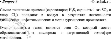 Какие газы наиболее подходят для свечения в лампе?