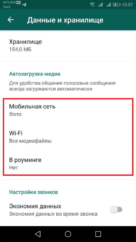 Какие данные Инстаграм сохраняет на устройстве и как это влияет на использование памяти