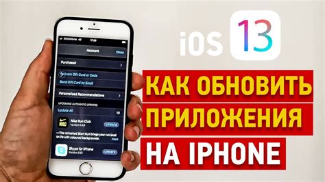 Какие данные можно обновить на айфоне, кроме платежных?