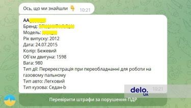 Какие данные можно получить о владельце дома по адресу