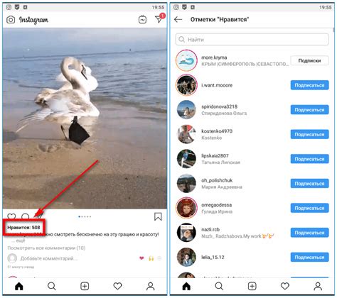 Какие данные можно узнать, изучая лайки пользователя в Instagram