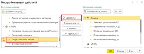 Какие данные необходимо собрать для сверки итогов на терминале Сбербанка