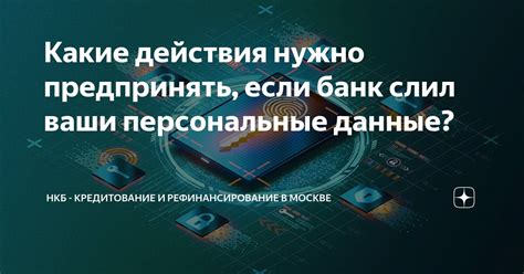 Какие действия нужно предпринять для увеличения лимита онлайн