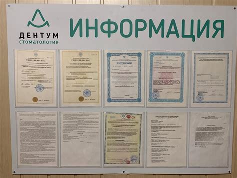 Какие документы должны быть предоставлены при оформлении ЛПХ