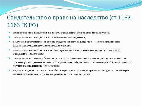 Какие документы можно оформить у нотариуса в субботу