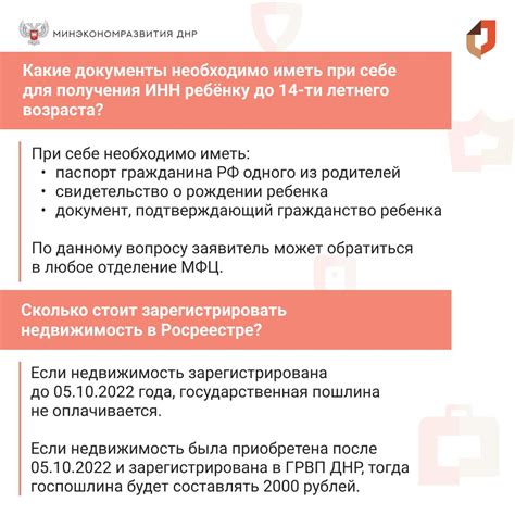 Какие документы необходимо предоставить в МФЦ для поиска собственника