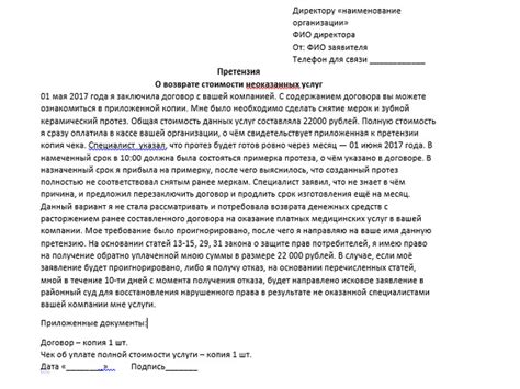 Какие документы необходимо приложить к жалобе на судебных приставов