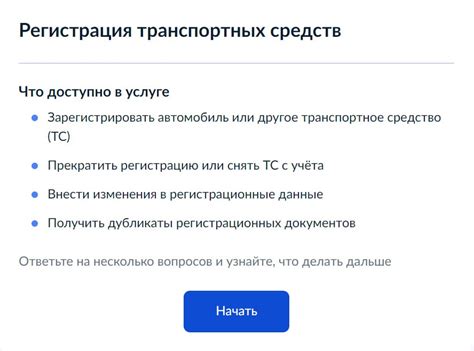 Какие документы необходимо проверить при снятии автомобиля с учета