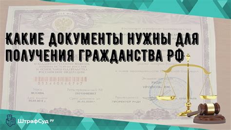 Какие документы необходимы для заверения расписки