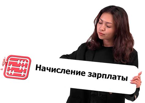 Какие документы необходимы для начисления аванса