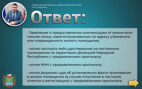 Какие документы необходимы для получения оптовой цены?