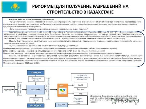 Какие документы необходимы для разрешения проблемы