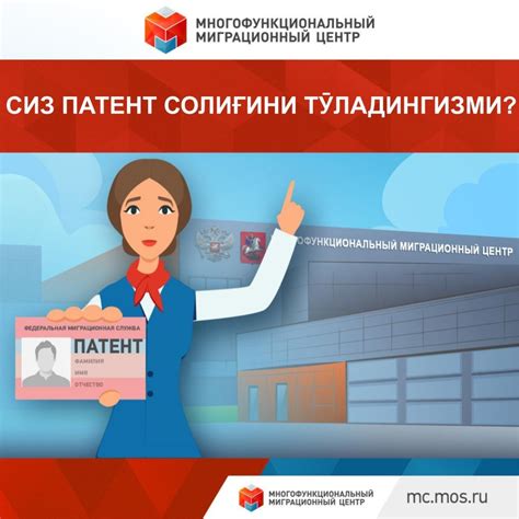 Какие документы нужно предоставить для отчетности на патент?