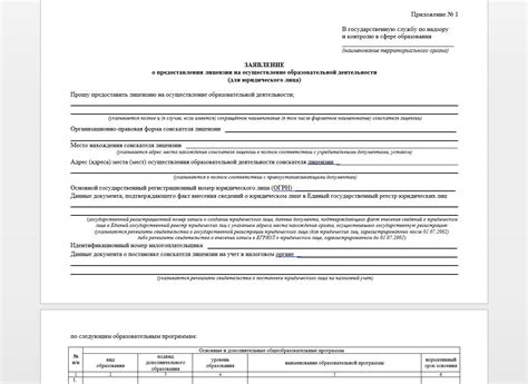 Какие документы нужны для отключения дополнительного номера