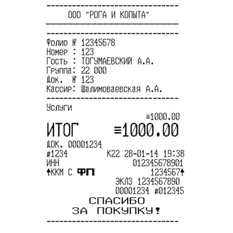 Какие документы понадобятся для восстановления кассового чека?