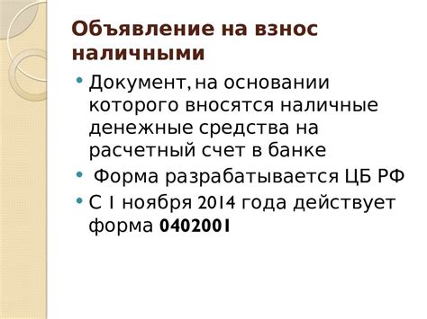 Какие документы потребуются для продления срока кредита