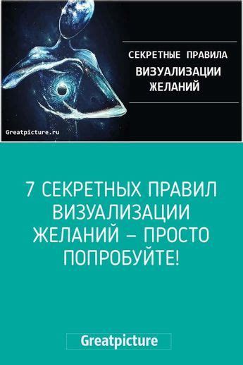 Какие дополнительные советы помогут проходить процедуру успешно