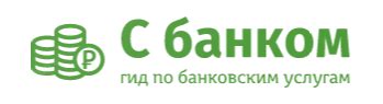 Какие дополнительные условия нужно соблюдать при получении отсрочки платежа в Сбербанке