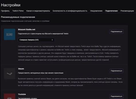 Какие игры поддерживают дропы на Twitch