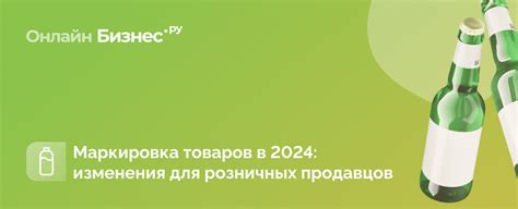 Какие изменения ждут бабушек-продавцов